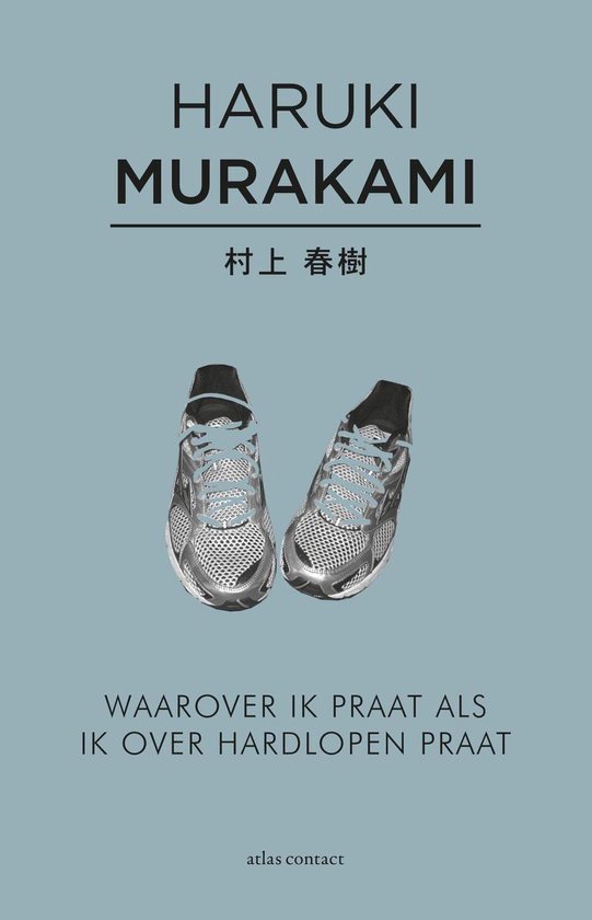 ‘Waarover ik praat als ik over hardlopen praat’ – Haruki Murakami 